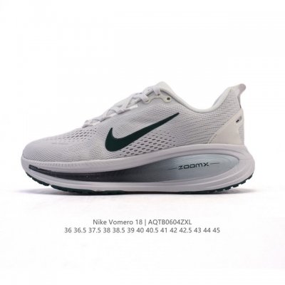 耐克 Nike Vomero 18 厚底增高老爹运动跑步鞋。全新 Vomero 提供比以往更多的緩衝效能以及該系列有史以來最高的鞋底高度，結合 Nike 的 Z