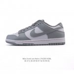 耐克 Nike Dunk Low Retro 运动鞋复古板鞋，作为 80 年代经典篮球鞋款，起初专为硬木球场打造，后来成为席卷街头的时尚标杆，现以经典细节和复古