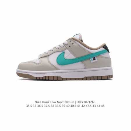 特价公司级 头层皮 耐克Nike Dunk Low 板鞋 SB系列经典百搭休闲运动滑板鞋，加厚鞋舌的填充，使舒适性大大提升，同时也更方便穿脱中底部分则加入了脚感 - 点击图像关闭