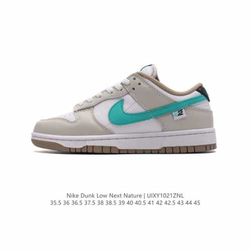 特价公司级 头层皮 耐克Nike Dunk Low 板鞋 SB系列经典百搭休闲运动滑板鞋，加厚鞋舌的填充，使舒适性大大提升，同时也更方便穿脱中底部分则加入了脚感