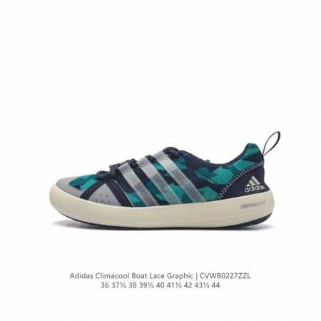 阿迪达斯adidas Climacool Boat Lace Graphic 水果涉水鞋爆米花慢跑鞋户外运动鞋。以干爽排汗，舒适透气和强抓地力的特点让爬山涉水成 - 点击图像关闭