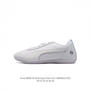 Puma 彪马 男鞋真标，采用轻量冲孔呼吸皮革材质鞋面，中底eva缓震组合耐磨橡胶外底宝马赛道精神街头风，联乘著名全球汽车制造bmw宝马赛车运动系列 X Pum