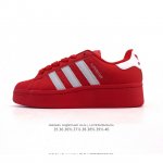 阿迪达斯 三叶草Adidas Originals Superstar Xlg 贝壳头系列 低帮厚底松糕经典百搭休闲运动板鞋。当你试图定义Adidas Super