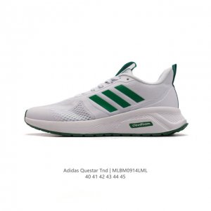 阿迪达斯adidas Questar Tnd 男士跑步休闲鞋 复古时尚运动老爹鞋，一款舒适针织鞋面的跑步风运动鞋 采用拉伸针织鞋面，完美贴合足形 使用cloud