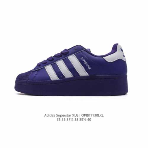 阿迪达斯 三叶草adidas Originals Superstar Xlg 贝壳头系列 低帮厚底松糕经典百搭休闲运动板鞋。当你试图定义adidas Super
