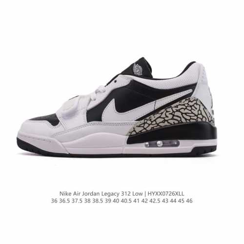 公司级 耐克 Aj 乔丹 Air Jordan Legacy 312 低帮运动鞋 Aj312 乔312百搭篮球鞋 酷炫混搭，谁人不爱？Air Jordan Le