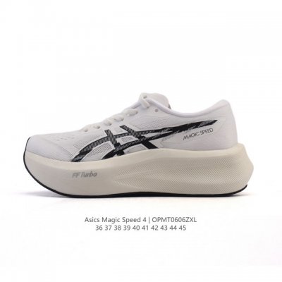 亚瑟士Asics Magic Speed 4 #竞速我只选这双跑鞋 #Asics跑鞋体验 #Magicspeed4 #专业竞速跑步鞋 #Asics马拉松鞋 #高