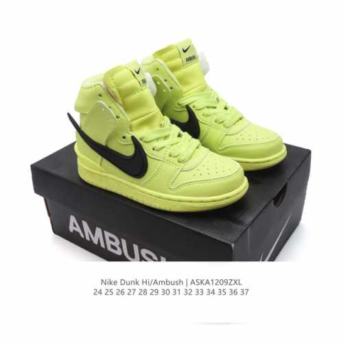 童鞋 耐克 Ambush X Nk Sb Dunk High 滑板鞋高帮儿童运动鞋 联名大勾 吴亦凡同款篮球鞋 ，以早年间最经典的 Dunk Hi 为蓝本 选用