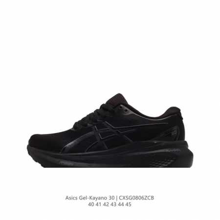 瑟亚士asics Gel-Kayano 30 亚卡诺30低代帮专业运动鞋 有氧轻超量休闲动运全能慢跑鞋厚底增高老爹鞋 。全球名知运动品牌asics瑟亚士正推式出 - 点击图像关闭