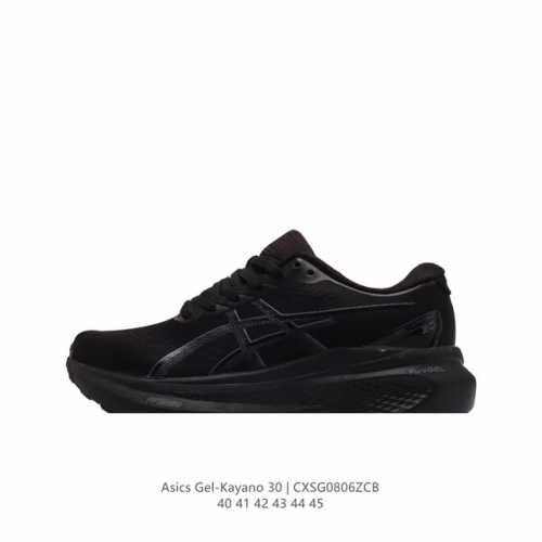 瑟亚士asics Gel-Kayano 30 亚卡诺30低代帮专业运动鞋 有氧轻超量休闲动运全能慢跑鞋厚底增高老爹鞋 。全球名知运动品牌asics瑟亚士正推式出