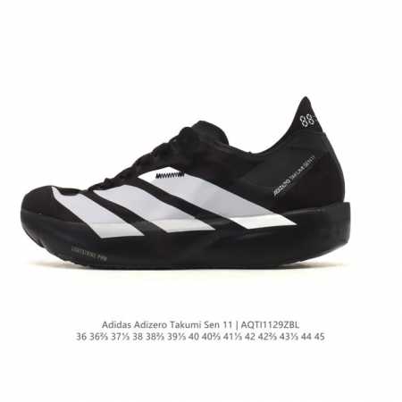 新品公司级 阿迪达斯 Adidas Adizero Takumi Sen 11 舒适时尚休闲百搭 厚底增高缓震慢跑鞋 低帮跑步鞋。Adizero Takumi - 点击图像关闭