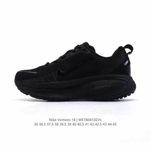 耐克 Nike Vomero 18 厚底增高老爹运动跑步鞋。全新 Vomero 提供比以往更多的緩衝效能以及該系列有史以來最高的鞋底高度，結合 Nike 的 Z