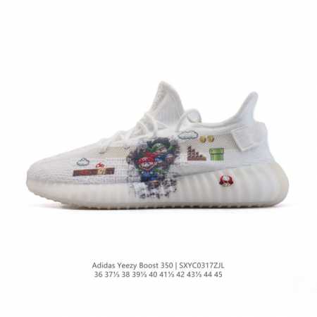 230 【公司级】Adidas 阿迪达斯 Yeezy Boost 350 V2 椰子 巴斯夫 休闲透气缓震舒适 百搭轻便中底慢跑鞋 椰子鞋经典运动鞋中性跑鞋，是 - 点击图像关闭
