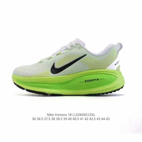 真标 耐克 Nike Vomero 18 厚底增高老爹运动跑步鞋。全新 Vomero 提供比以往更多的緩衝效能以及該系列有史以來最高的鞋底高度，結合 Nike