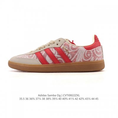 阿迪达斯 德训鞋 Adidas Originals Samba Og Shoes 经典运动鞋小白鞋 T头鞋 女士板鞋 彰显休闲摩登风情的时尚经典鞋。它诞生于50