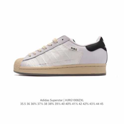 真标 阿迪达斯 Adidas Superstar 三叶草经典贝壳头系列 新款休闲板鞋潮流男女士运动鞋 。鞋面柔软皮革材质 标志性的贝壳鞋头，锯齿三条纹，简约的线