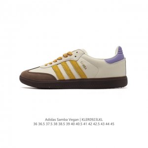 Adidas 阿迪达斯 男女运动鞋 三叶草sambavegan休闲鞋 德训鞋 复古板鞋经典运动鞋。采用环保设计的焕新adidas Samba经典鞋, 柔软皮革鞋