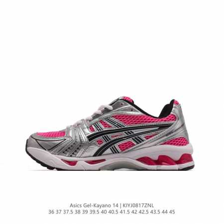 亚瑟士 Asics Gel-Kayano 14 公司级版本运动休闲透气专业缓震慢跑鞋。采用工程弹性双层再生网格密度鞋面材质，后跟3D可视gel缓震乳胶物料，升级 - 点击图像关闭
