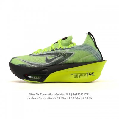 公司级 耐克 Nike Air Zoom Alphafly Next% 3代 马拉松三代 原标原盒真碳纤维 真Zoom X 气垫正确版型！鞋面采用更轻质更透气的