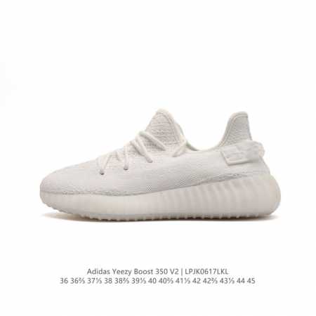 Adidas 阿迪达斯 Yeezy Boost 350 V2 椰子休闲透气缓震舒适 百搭轻便中底慢跑鞋 椰子鞋经典运动鞋中性跑鞋，是adidas Yeezy 3 - 点击图像关闭