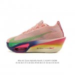 公司级 耐克 马拉松3代 三代男鞋 钻石后跟太帅了！Nike 顶级缓震 新鞋亮相！Nike Zoomx Vaporfly Next% 3 运动缓震慢跑鞋。鞋面由