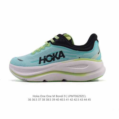 公司级 Hoka畅行无阻 Hoka One One Bondi 9 舒适百搭耐磨轻便 低帮跑步鞋 男女款。Bondi 9 最显著的变化在于其鞋底单元，原本扎实可
