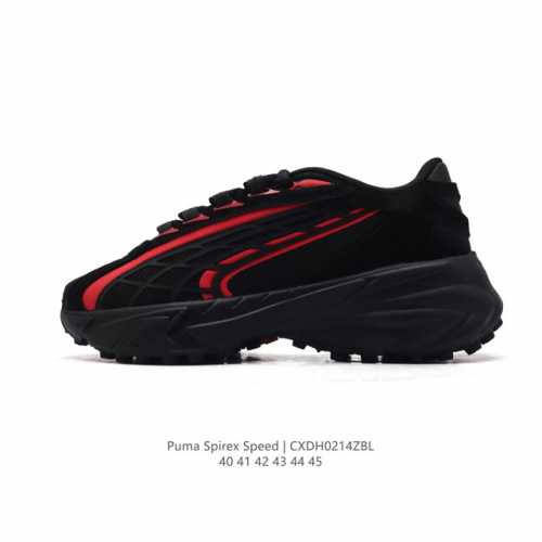 新品公司级 彪马 Puma 男鞋 Spirex Speed 异型蛛网标男子厚底增高老爹鞋舒适耐磨时尚休闲运动鞋。一款融合优雅与实用的跑鞋。它以优质的材料、卓越的