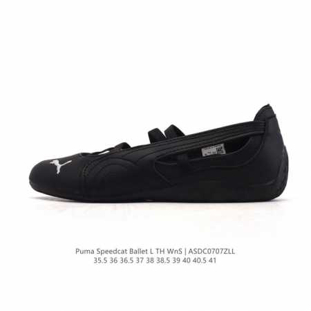 彪马 Puma Speedcat Ballet 芭蕾舞鞋玛丽珍鞋女士运动休闲鞋Puma彪马女鞋Speedcat Ls朴彩英同款赛车鞋 翻毛皮休闲鞋，Puma推出 - 点击图像关闭