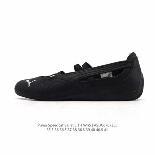 彪马 Puma Speedcat Ballet 芭蕾舞鞋玛丽珍鞋女士运动休闲鞋Puma彪马女鞋Speedcat Ls朴彩英同款赛车鞋 翻毛皮休闲鞋，Puma推出