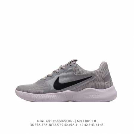 耐克 Nike Flex Experience Rn 9代弹性实验系列轻量减震休闲慢跑鞋男女子跑步鞋轻便休闲缓震耐磨运动鞋。稳固支撑设计，帮助稳固双足，同时透气 - 点击图像关闭
