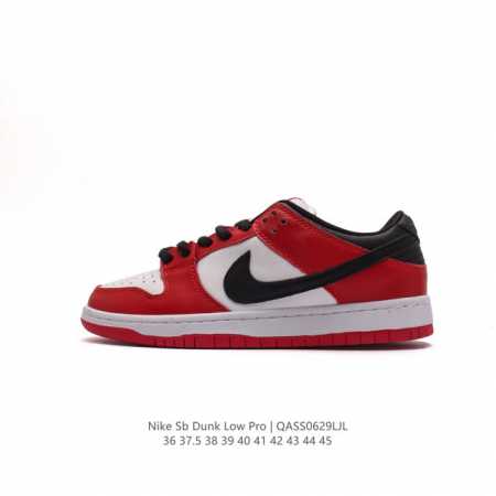 特价 耐克 Nike Sb Dunk Low Pro 男女同款运动鞋复古板鞋，尽情迈步，彰显个性风采。采用柔软皮革鞋面，经久耐穿，塑就如元年款 Dunk 般的复 - 点击图像关闭