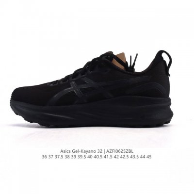 新品公司级 Asics亚瑟士顶级稳定支撑运动跑鞋 厚底增高缓震老爹鞋Asics Gel-Kayano 32 休闲运动鞋透气休闲鞋减震轻质跑步鞋Gel-Kayan