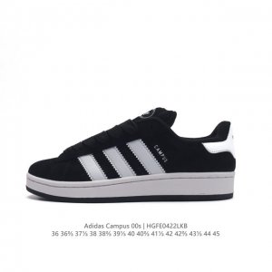 Adidas阿迪达斯.全猪八皮男女鞋 三叶草campus 00S 面包鞋复古休闲板鞋。千禧回潮！Adidas Campus 00S 经典再现！面包化的campu