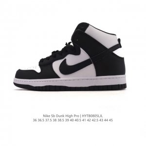 真标 耐克Nike Dunk High 扣篮系列高帮休闲运动滑板板鞋 男女潮运动鞋。耐克Nike Sb Dunk High 顾名思义，具有经典的Dunk血缘，又
