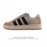 公司级 阿迪达斯 Adidas Originals Campus 00S Beta 舒适 防滑耐磨 低帮运动板鞋 男女款 学生党的Adidas｜复古绿野仙踪，低