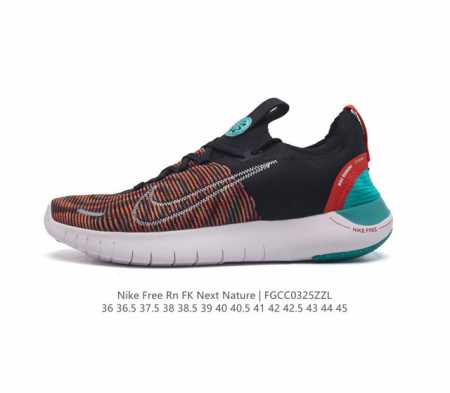 耐克 Nike 2023 秋季新款free Rn Fk Next Nature运动鞋舒适休闲跑步鞋 公路跑步鞋 Nike Grind 材料精心打造 外底采用部分 - 点击图像关闭