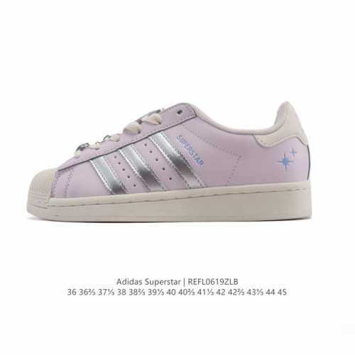 阿迪达斯 Adidas Superstar 2025年新款鞋子 蛇年新款经典贝壳头系列 新款休闲板鞋潮流男女士运动鞋 。鞋面柔软皮革拼接材质 标志性的贝壳鞋头，