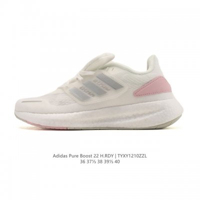 阿迪达斯 Adidas 爆米花超弹跑步系列老爹鞋pureboost 22 新款稳定排汗减震回弹防滑耐磨跑步运动鞋跑步鞋。含再生材料的短距离跑步鞋，pureboo
