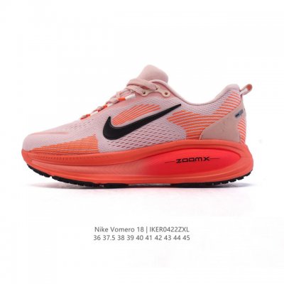 真标 耐克 Nike Vomero 18 厚底增高老爹运动跑步鞋。全新 Vomero 提供比以往更多的緩衝效能以及該系列有史以來最高的鞋底高度，結合 Nike