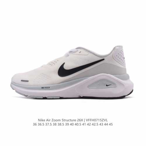 新品 耐克 Nike Zoomstructure 26运动舒适减震防滑耐磨低帮碳板训练跑步鞋男女款厚底增高老爹运动鞋，这款跑鞋专为热爱跑步、追求稳定与缓震效果的