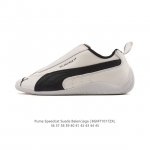 Puma 彪马 X Balenciaga巴黎世家 Speedcat 系列运动鞋 薄底鞋 牛皮绒面革 圆头做旧磨损 低帮 生活休闲鞋，极速赛车系列 复古运动休闲跑