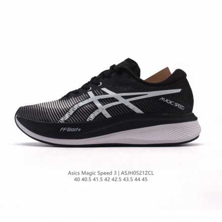 公司级 Asics亚瑟士竞速型碳板跑鞋Magic Speed 3 运动鞋 厚底增高老爹鞋 升级全掌碳板结构 并置入双层中底材料间帮助跑者掌握运动节奏 在跑动过程 - 点击图像关闭