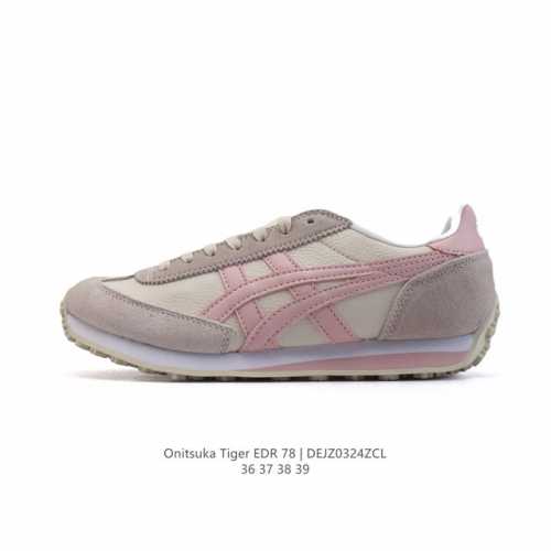 170 【新品】Onitsuka Tiger鬼塚虎阿甘鞋Edr 78休闲鞋78系列 中性休闲运动鞋，复古风的日常百搭神器它的设计灵感来源于经典跑步鞋，简约又不失