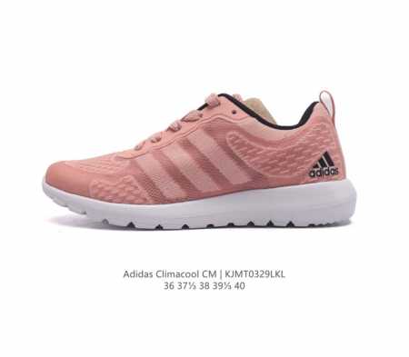 阿迪达斯adidas Climacool 清风跑鞋凭借全方位透气设计 鞋面采用了网布 + Tpu 支撑骨架设计 兼顾透气性和包裹性 鞋底多段镂空设计既方便弯折 - 点击图像关闭
