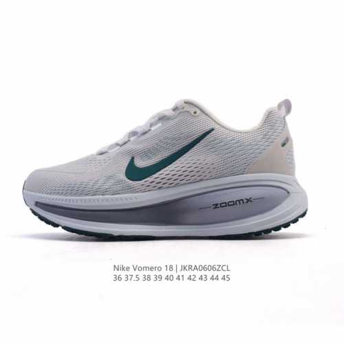 耐克 Nike Vomero 18 厚底增高老爹运动跑步鞋。全新 Vomero 提供比以往更多的緩衝效能以及該系列有史以來最高的鞋底高度，結合 Nike 的 Z