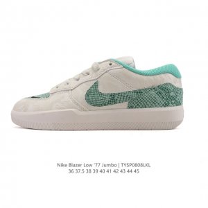 耐克Nike Sb Force 58 运动滑板鞋。这是一款将前沿创新带入街头的单品，它具有硫化杯底，具有出色的耐用性和灵活性。使用柔软皮革拼接，在饰面上放置通风