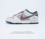 耐克nike Dunk Low 板鞋 Sb系列经典百搭休闲运动板鞋加厚鞋舌的填充 使舒适性大大提升 同时也更方便穿脱中底部分则加入了脚感柔软舒适zoomair气