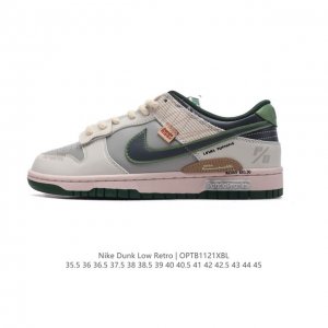 公司级nk Dunk Low Retro “Diy高端定制” 低帮休闲运动板鞋 原装头层材料 用料绝不含糊 独家版型蒸餾加工帶來的是更好的视觉和脚感体验 清洁度