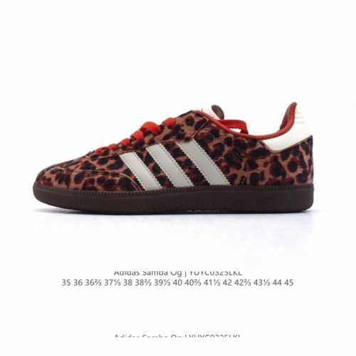 120 【真标】阿迪达斯 德训鞋 Adidas Originals Samba Og Shoes 经典运动鞋小白鞋「T头鞋」豹纹男女鞋 彰显休闲摩登风情的时尚经