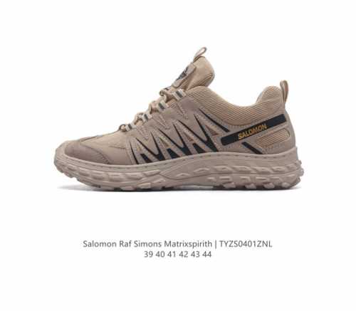 萨洛蒙 Salomon Raf Simons Matrixspirith 运动鞋 缓冲轻量 缓震回弹运动鞋跑鞋 厚底增高老爹鞋一脚蹬慢跑鞋 Salomon 是一